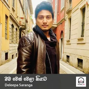 Oba Wenwela Giyata by Dileepa Saranga – Sinhala song cover
